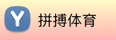 拼搏体育 logo